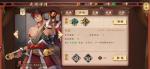 策魂三国甘宁怎么样 武将属性技能图鉴一览