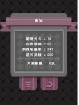 怪蛋迷宫无敌方法推荐