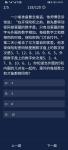 犯罪大师一小偷准备要去偷盗答案是什么