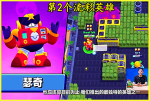 荒野乱斗新英雄瑟奇值不值得买