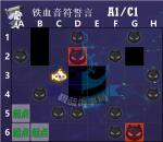 碧蓝航线铁血音符誓言复刻C1攻略 C1掉落一览