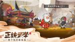 古今江湖武学类攻略汇总