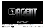 R星的失败之作！创始人谈《特工》失败根因