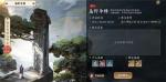 天涯明月刀手游枭野争锋怎么玩