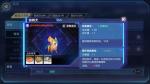 我的起源调查物分别在哪里 所有调查物坐标分布
