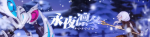 崩坏3永夜凛冬活动详情