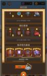 邮差骑士海洋微光套装满配攻略以及鱼人鳞片的获取方式