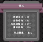 怪蛋迷宫新手攻略