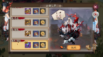 阴阳师山巅之禁番外怎么打