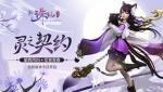 诛仙手游天华加点及属性攻略