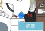 我和我的二十个渣男男友第7关详细图文攻略