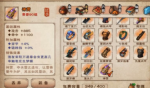 烟雨江湖神霄怎么样