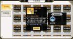 造物法则2荒野之息怎么得 造物法则2荒野之息获取攻略