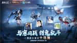 吃鸡与MOBA主播哪家强？《猎手之王》式神守护战给你答案 ！