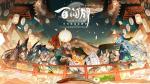 阴阳师百闻牌百日福利怎么领
