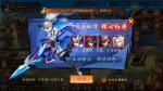 少年三国志2七日活动选谁好 赵云夏侯淳吕蒙于吉
