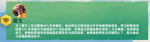 云顶之弈S4命运抉择机制讲解