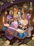 阴阳师新皮肤匣中少女素纸雏心获取方式