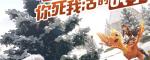 创造与魔法恐龙套怎么获得