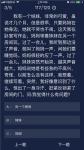 犯罪大师每日问题妹妹为什么哭答案是什么