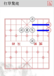 兵者手游打草惊蛇关卡攻略
