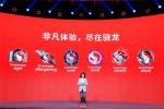 出7制胜！ 第二代骁龙7+发布