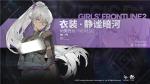 少女前线2追放纳美西丝静谧暗河怎么获得 少女前线2追放纳美西丝静谧暗河获取方法