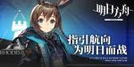 明日方舟奶盾到底该练哪个