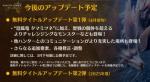 《怪物猎人：荒野》首个免费更新详情3月下旬公布