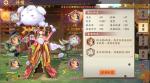 云梦四时歌符灵怎么才能换装