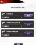 文豪迷犬怪奇谭限定扭蛋券怎么用
