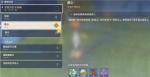 原神叠山任务怎么做 浮世浮生千岩间