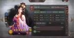 三国志战略版甄姬武将属性详解