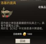 不朽之旅不氪金能玩吗