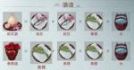 江湖悠悠青稞怎么获得