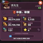 传奇商店种子有什么用