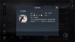 鸿图之下四星最强阵容推荐