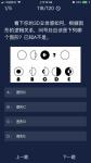 犯罪大师判断逻辑推测图形答案是什么