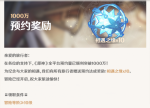 原神为什么只有十连抽