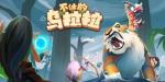 不休的乌拉拉库波海岸配法心得(战法猎萨)