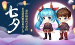 甜蜜过七夕 《爱情公寓消消消》帮你搞定约会穿搭！