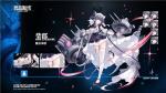 碧蓝航线柴郡立绘欣赏