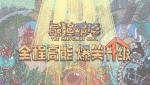 最强蜗牛米国南北方选择推荐