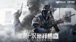 陆战之王的对决，来CFHD开坦克吧！