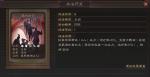 三国志战略版婴城自守战法评测