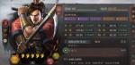 三国志战略版甘宁阵容搭配