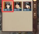 模拟江湖桃花仙子怎么获得