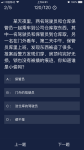 犯罪大师两名驾驶员和仓库保管员答案是什么