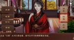 我在古代当公主刷文学行程详解 永德七年