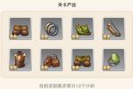 萌萌军团新手ssr阵容推荐